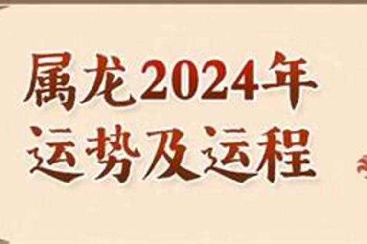 红兔炉中火2023年运势