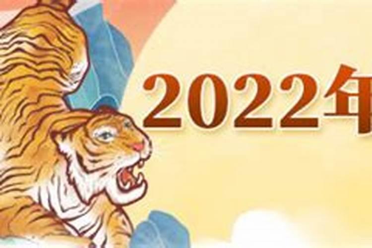 炉中火命2020年运势