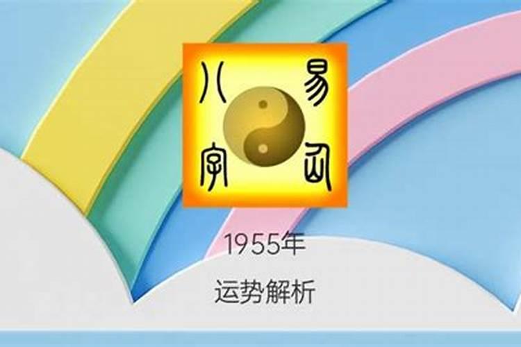 1984年正月初五什么命