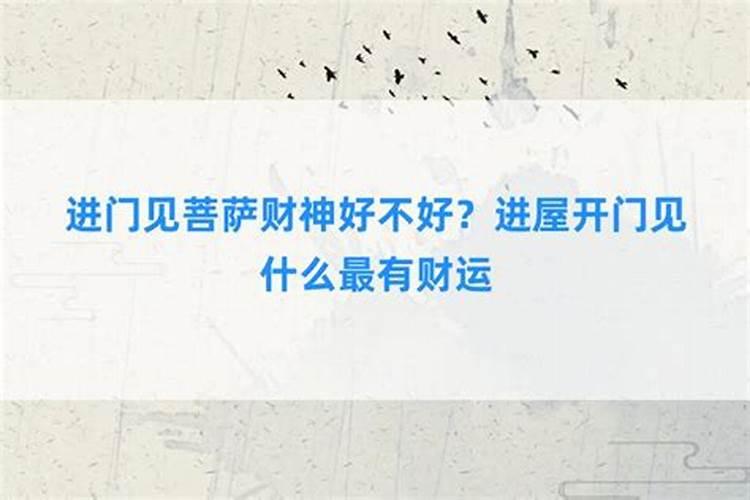 梦见老公卖自己的房子什么意思