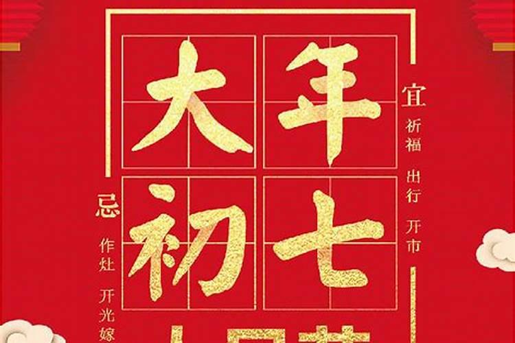 81年10月属鸡是什么命