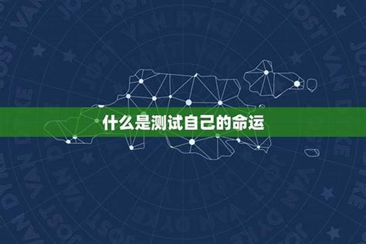 户主八字与楼层不合怎样化解