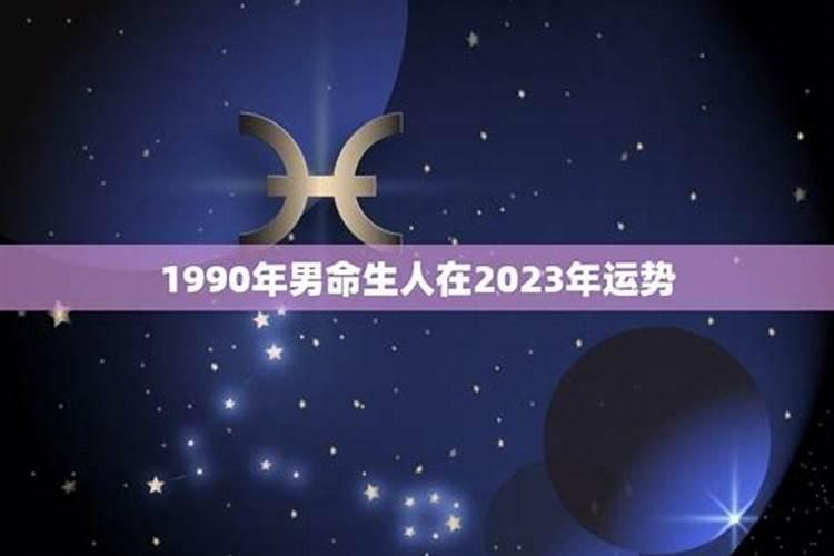 1951年出生的人在2020年命运