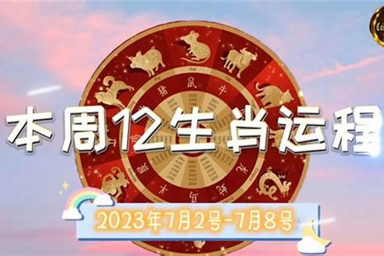 1982年八字属什么