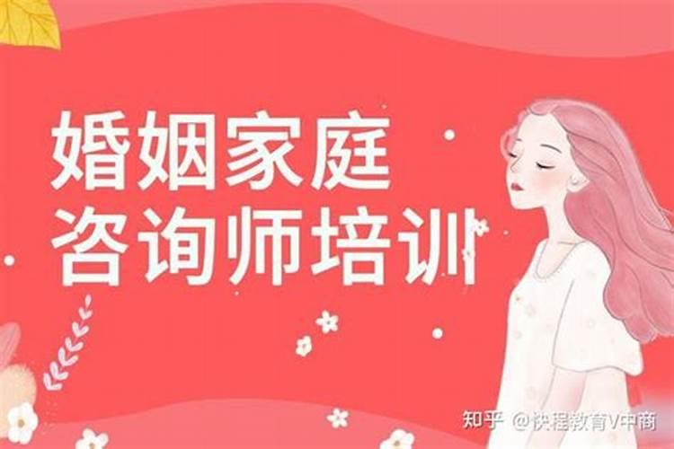 石家庄婚姻咨询师最新招聘信息