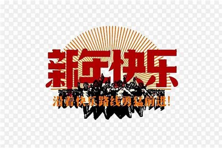 2021犯太岁如何化解的方法