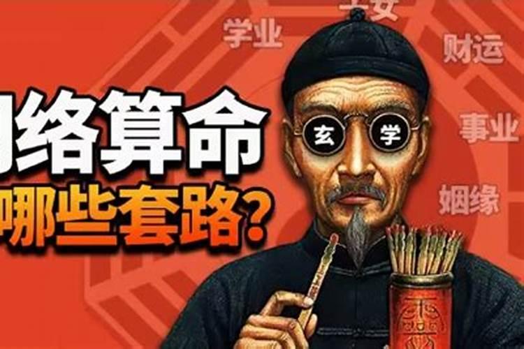 该相信算命姻缘还是自己努力