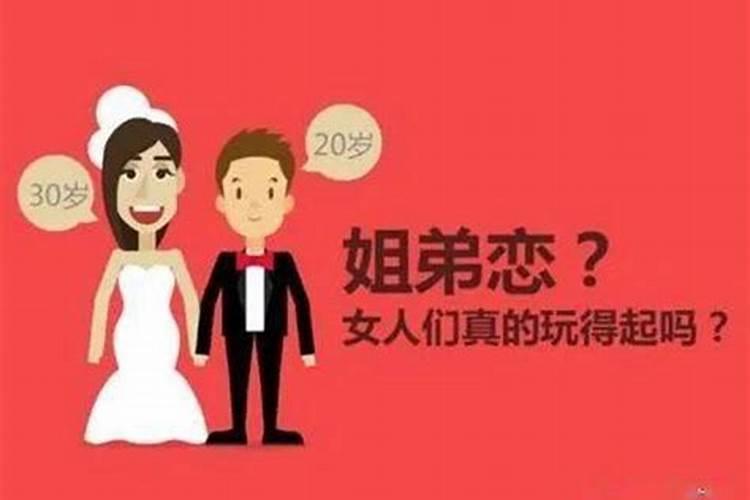 八字不好结婚一定不好吗