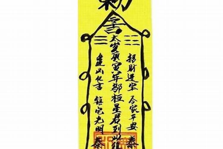 2021李居明年生肖运势详解