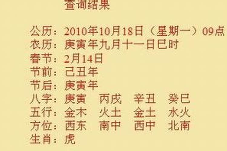 2023年属马五月份运势如何呢