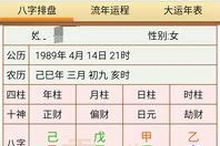 2021年冲犯太岁的生肖有哪些