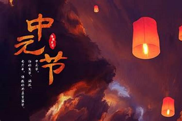 多大可以参与中元节祭祖