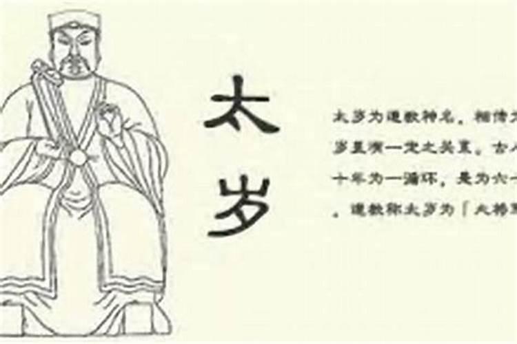 道师超度婴灵