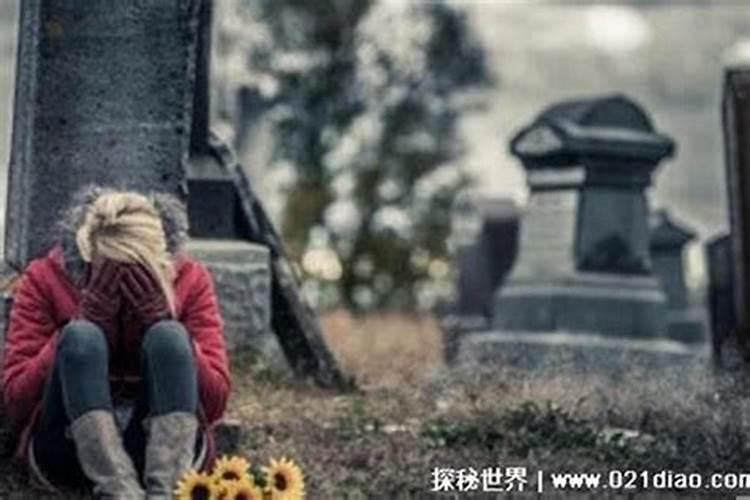 梦见熟人死得很惨什么意思啊