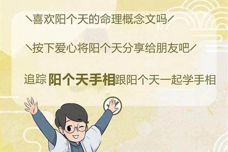 人可以改运或者借运吗