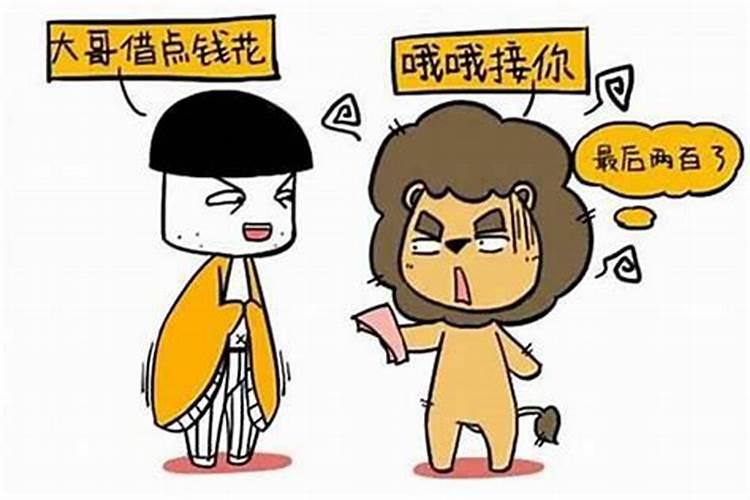 男属鼠女属虎婚合不合