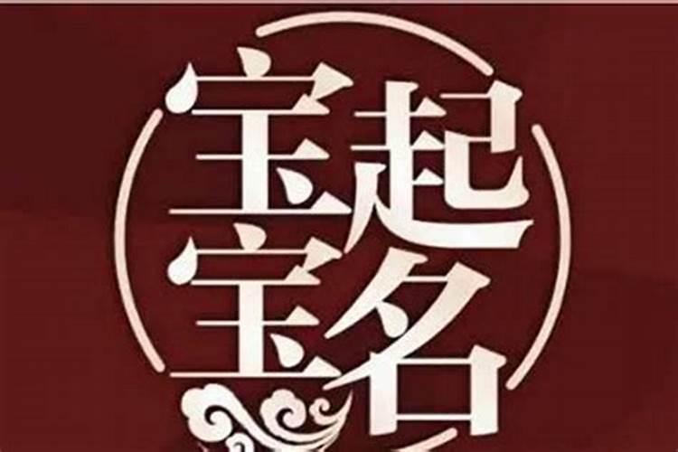 买房需要算八字吗为什么