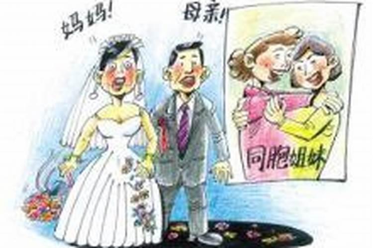 婚姻无效算二婚吗