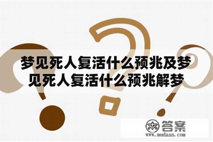 梦见被前女友围追堵截自己