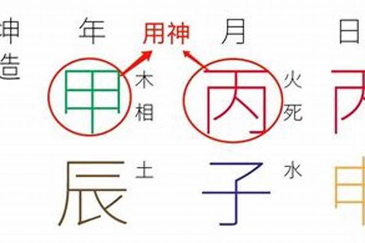 八字本气通根的好处