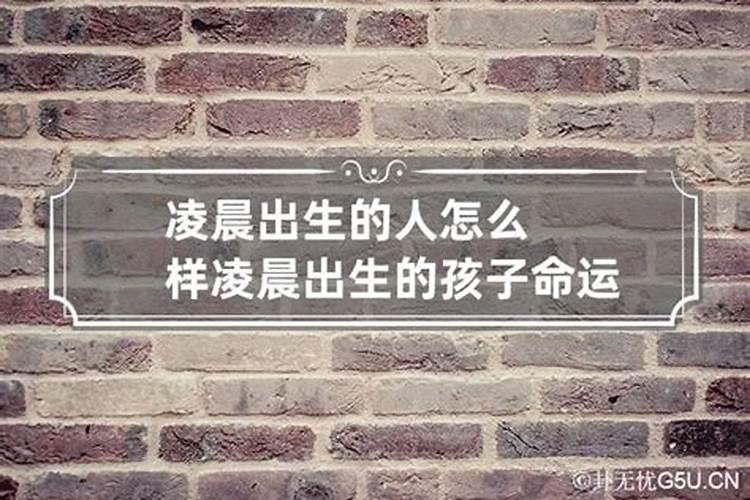 本命年可以结婚好不好