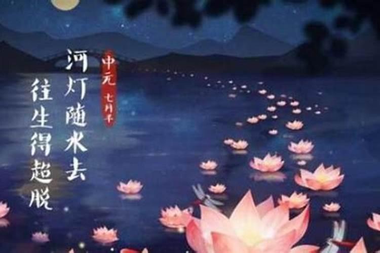 农历7月初7是鬼节吗