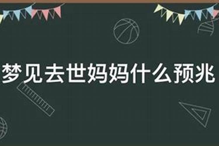 梦到蟒蛇攻击我什么预兆解梦女人生孩子了