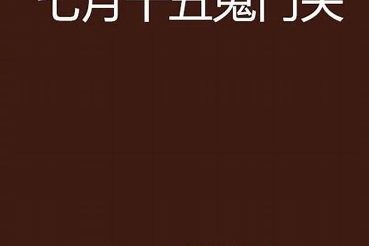 1990年12月出生一生运势