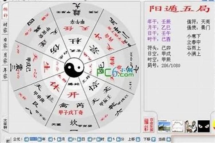 八字看十年大运