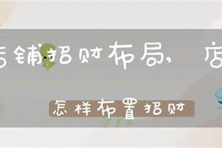 女属鸡男属鼠八字合不合婚姻