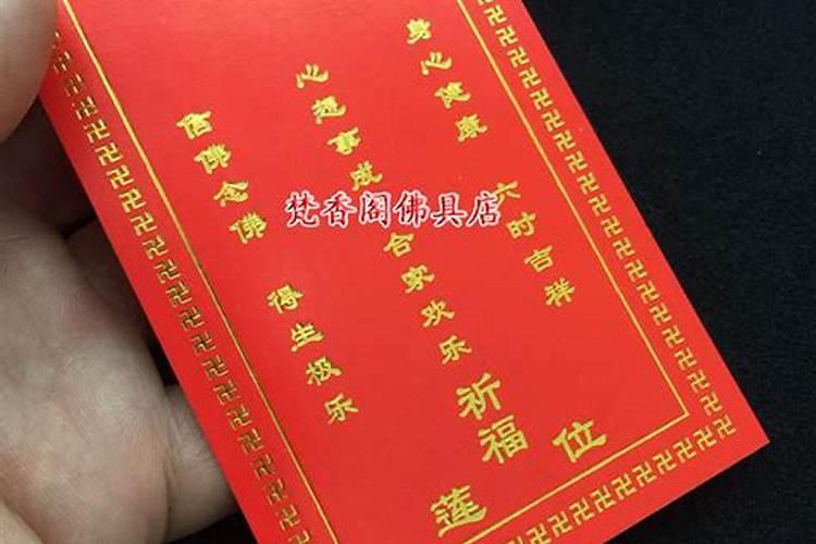 八字三合木局好吗