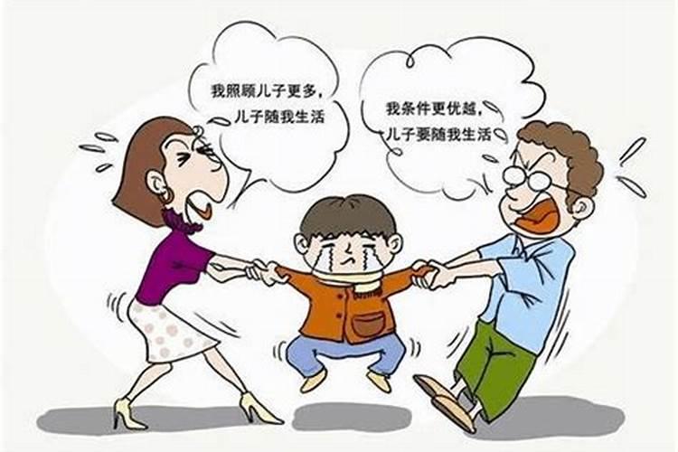 婚姻不顺孩子不争气