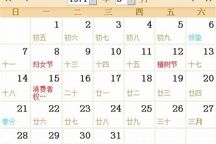 八字算命正官是什么意思