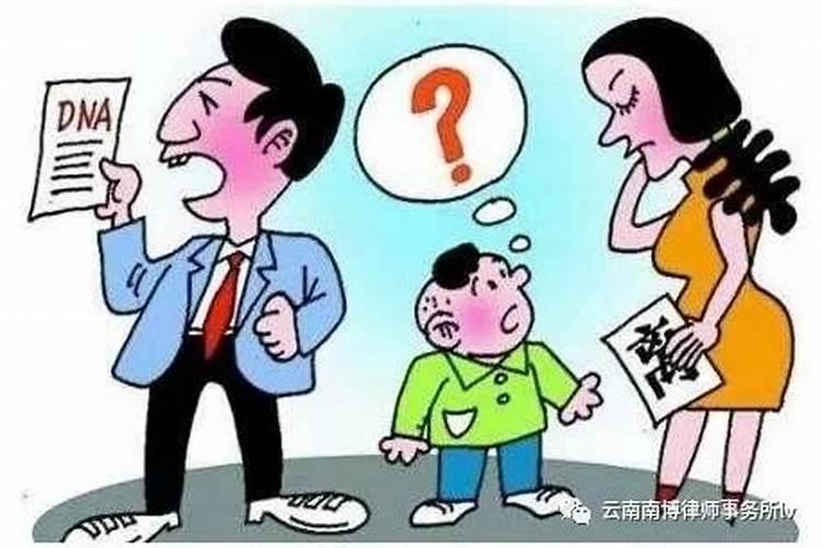 梦到老婆孩子不是我的什么意思