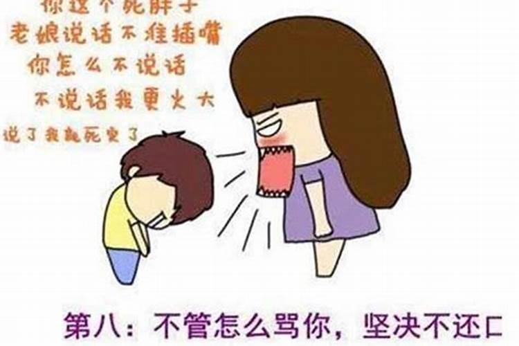 梦见女朋友不高兴了是啥意思