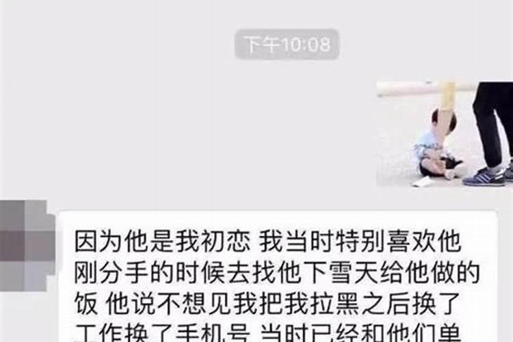 连续几天梦到前任找我复合