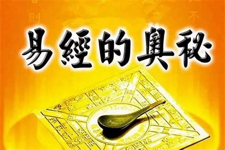 属相不合怎么能化解吗怎么破