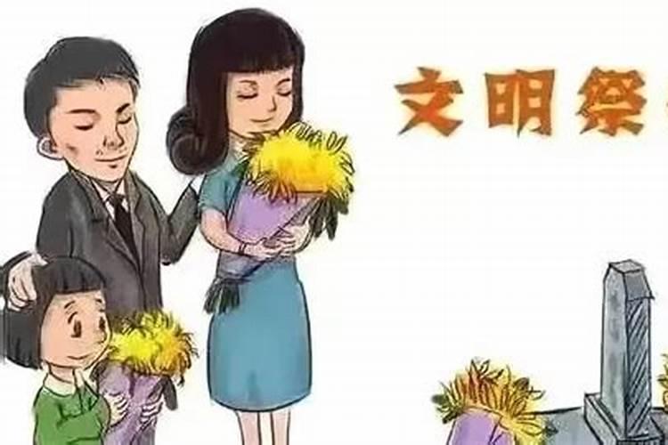 寒衣节网上祭祀网站