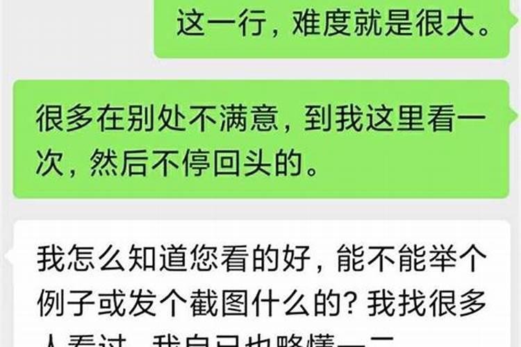 离婚的婚姻算正缘吗