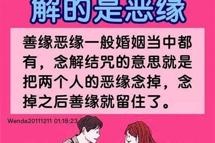 梦见前世的老婆我要和她结婚