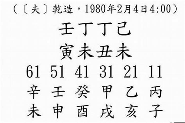 名字八字不好怎么办