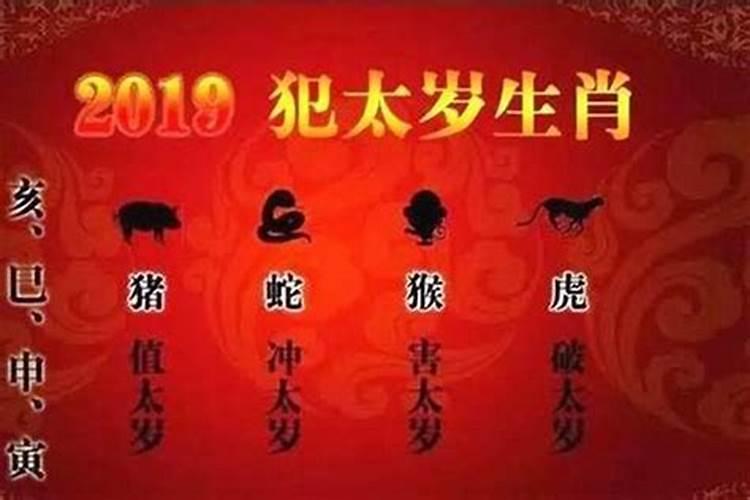 2023猪年刑太岁怎么化解