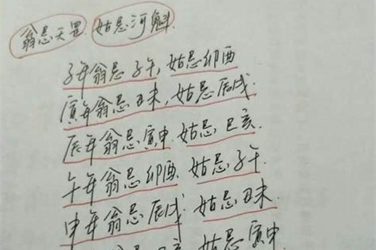 两个人都是木命合婚吗