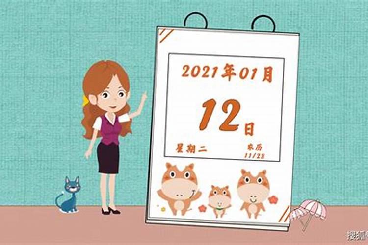 2021年7月10号生肖运势