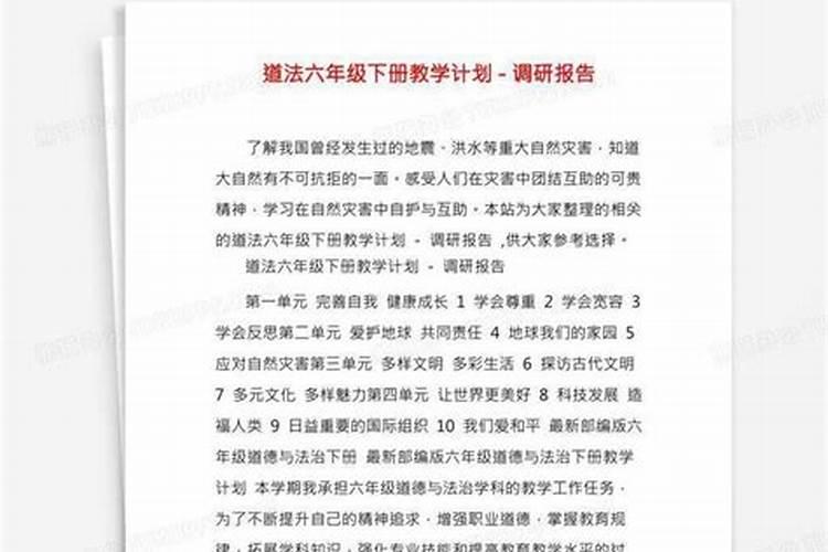 流年不利佩戴什么化解