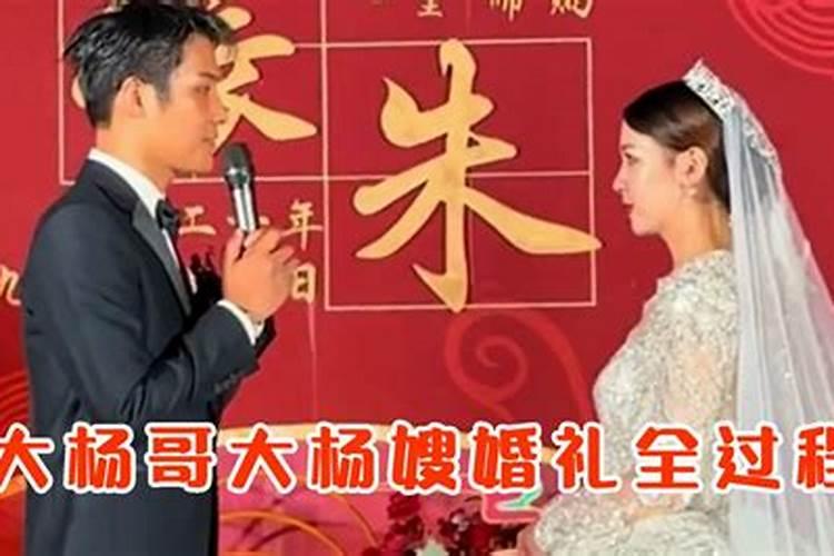 梦见大伯哥和大伯嫂结婚