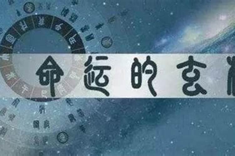 盲派断八字旺衰取用忌神