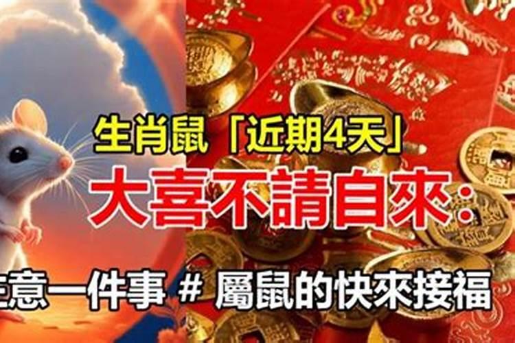 犯太岁可以戴降魔杵么吗女