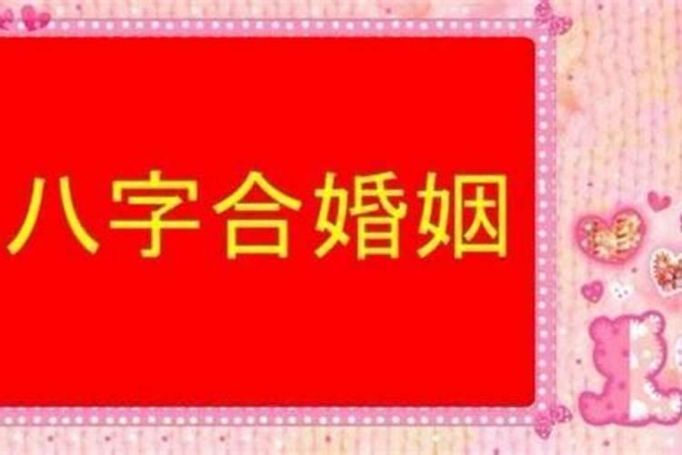 2005属相鸡水命住11楼好吗