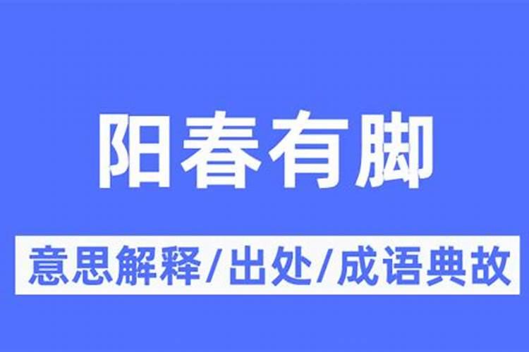 阳春有没有会做法事的大师